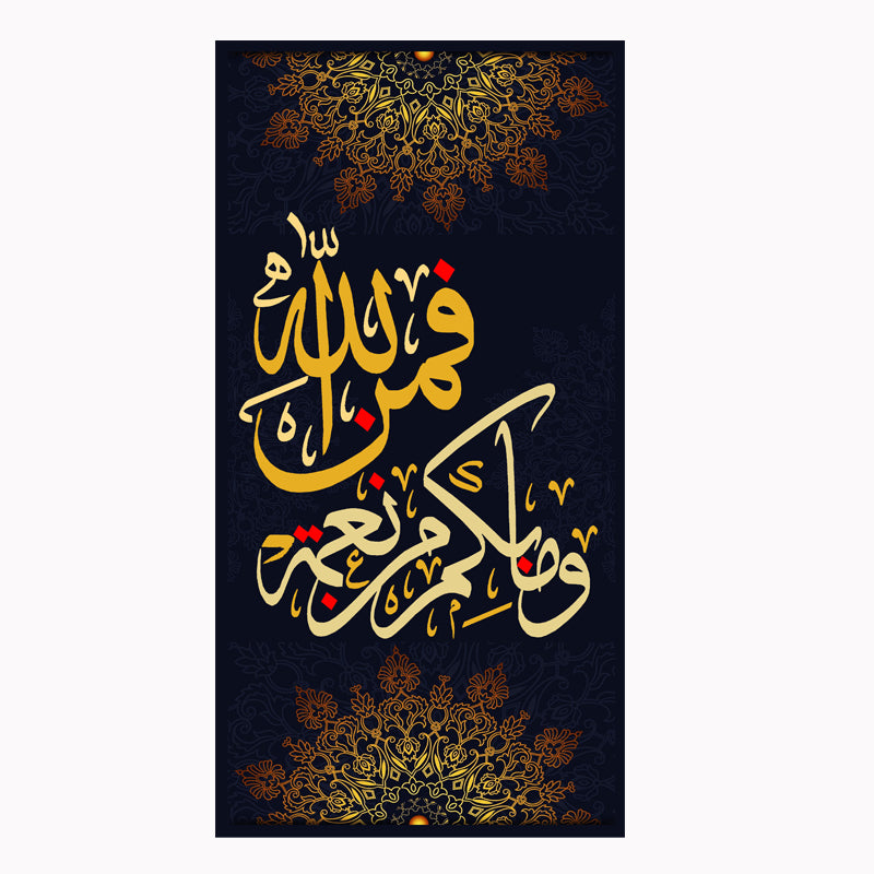 tableau 60x100cm vinyle sur mdf مابكم من نعمة فمن الله