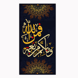 tableau 60x100cm vinyle sur mdf cadre doré مابكم من نعمة فمن الله