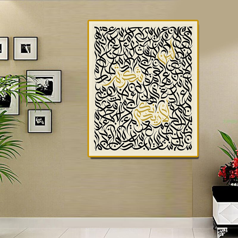 tableau 80x100 cm  calligraphie arabe beige لان شكرتم لازيدنكم