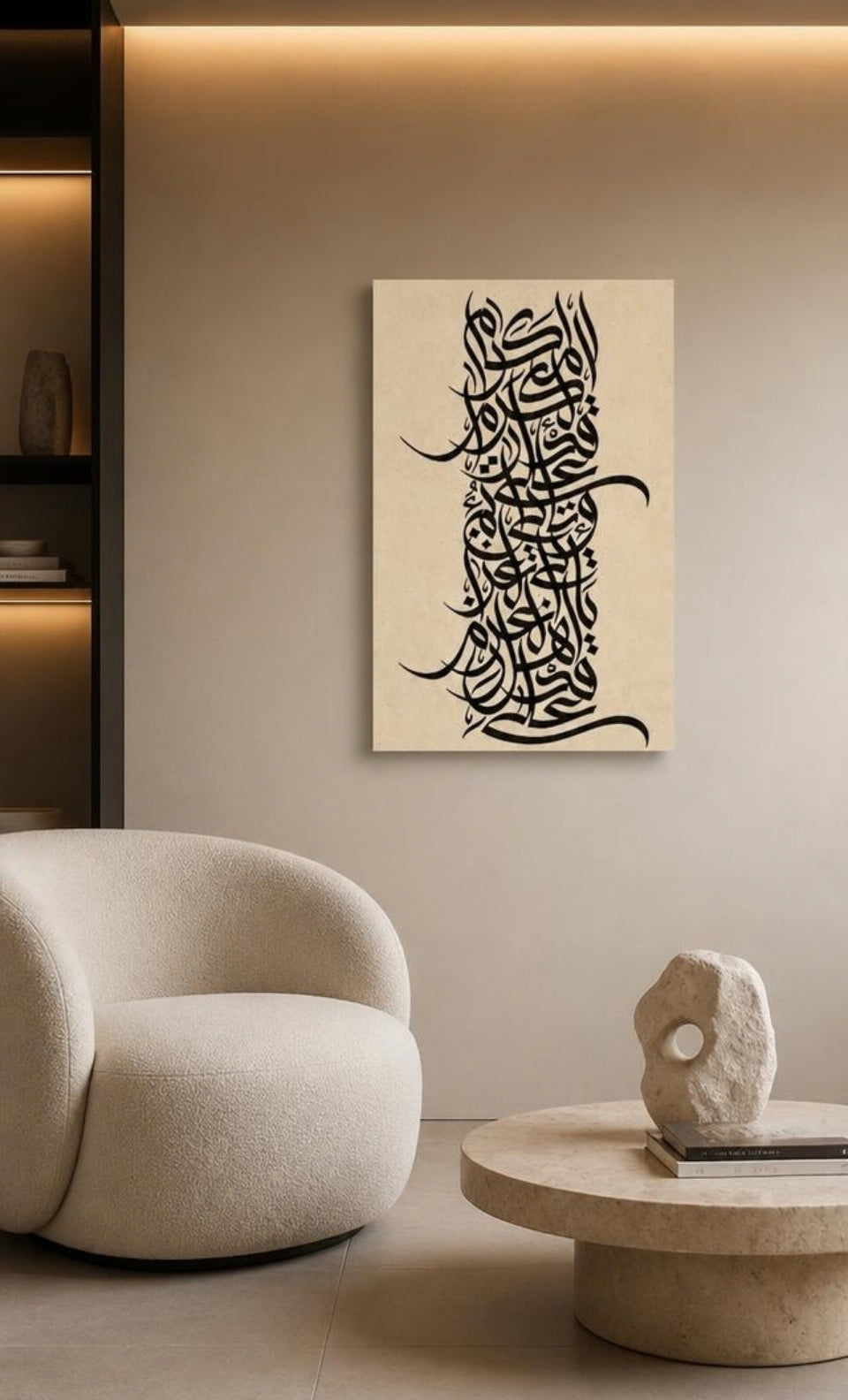Tableau Décoratif "Symphonie Calligraphique" – Art Abstrait Arabe ( 100 cm X 60 cm)