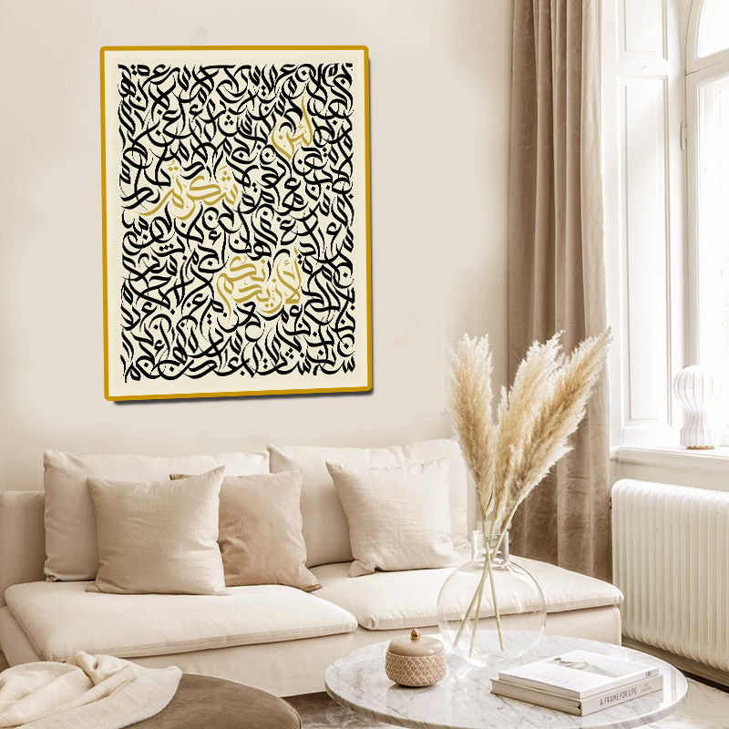 tableau 80x100 cm  calligraphie arabe beige لان شكرتم لازيدنكم