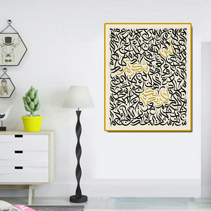 tableau 80x100 cm  calligraphie arabe beige لان شكرتم لازيدنكم