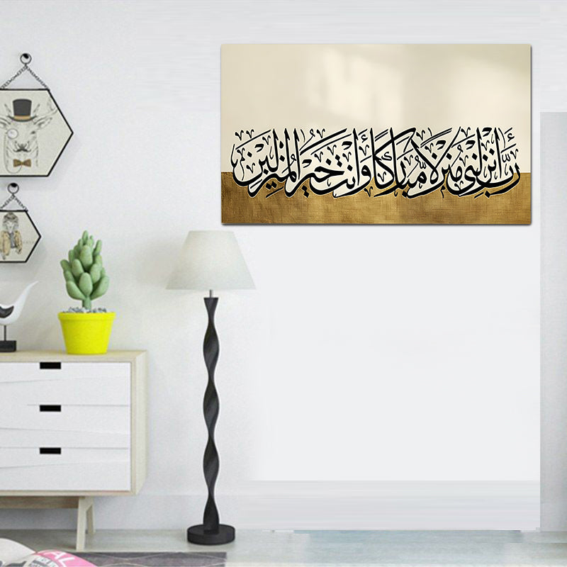 tableau mounajaat rabbi - vinyle sur mdf - 130 x 70 cm