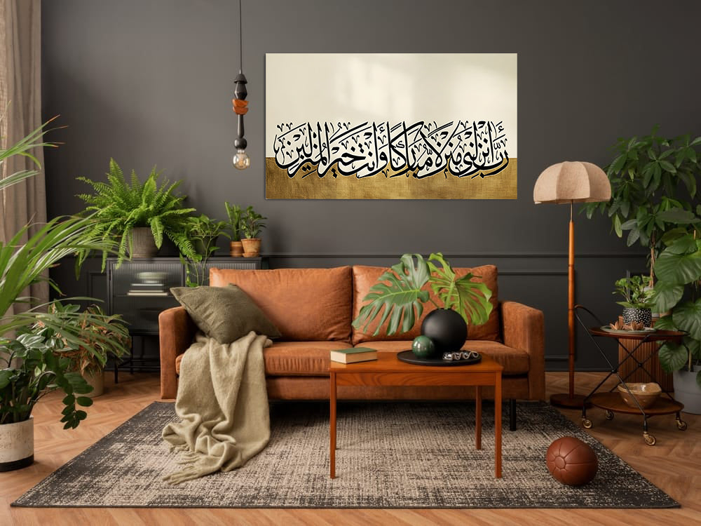 tableau mounajaat rabbi - vinyle sur mdf - 130 x 70 cm