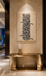 Tableau Décoratif "Symphonie Calligraphique" – Art Abstrait Arabe ( 100 cm X 60 cm)