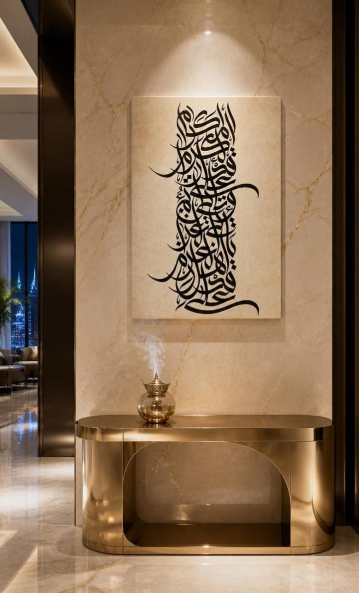 Tableau Décoratif "Symphonie Calligraphique" – Art Abstrait Arabe ( 100 cm X 60 cm)