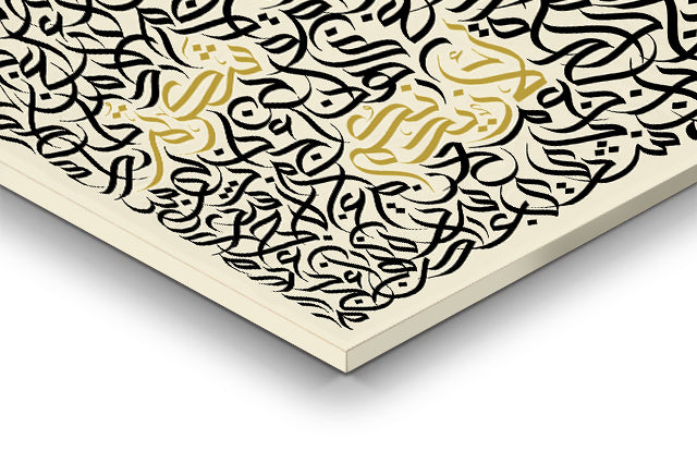 tableau 80x100 cm  calligraphie arabe beige لان شكرتم لازيدنكم