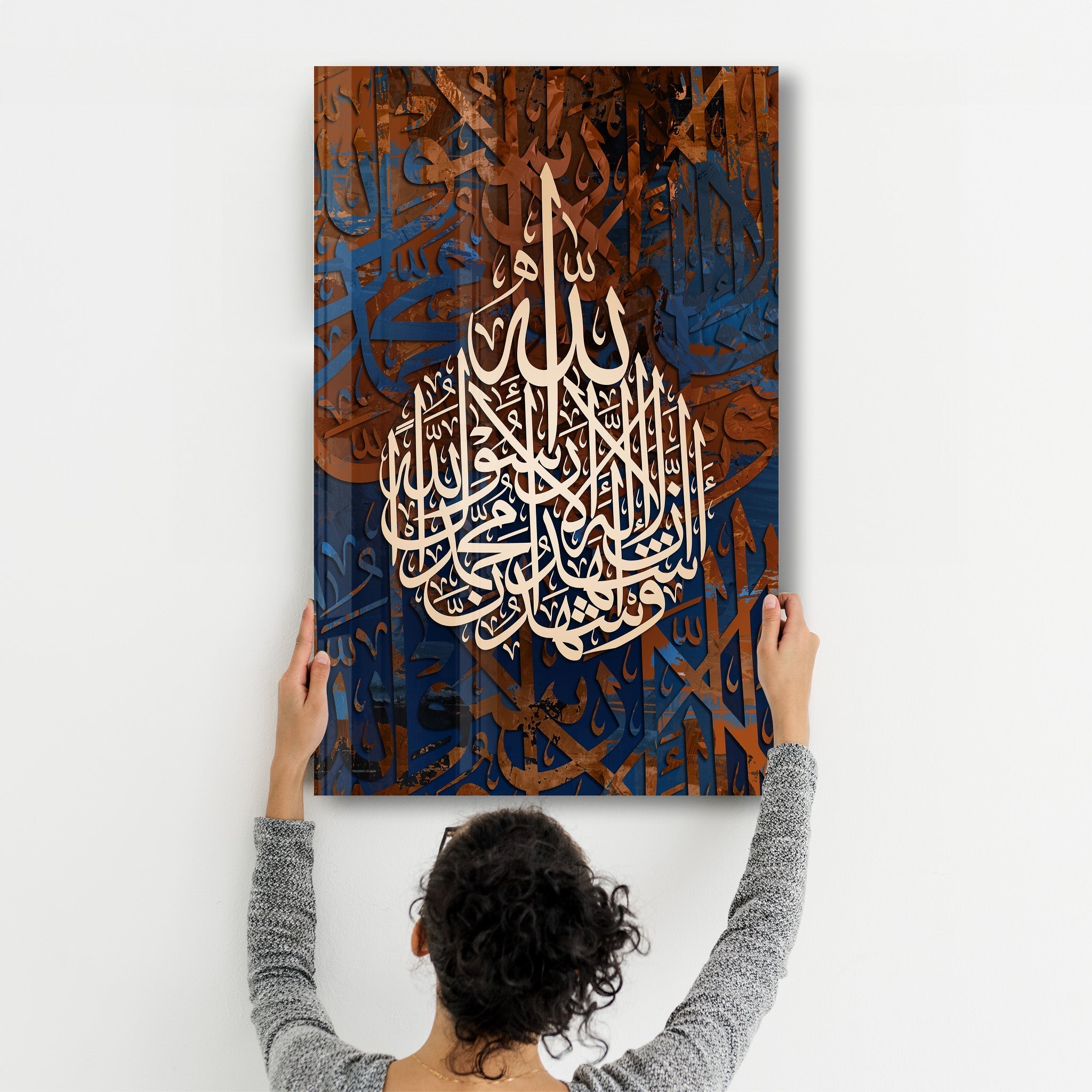 Tableau Calligraphie Islamique
