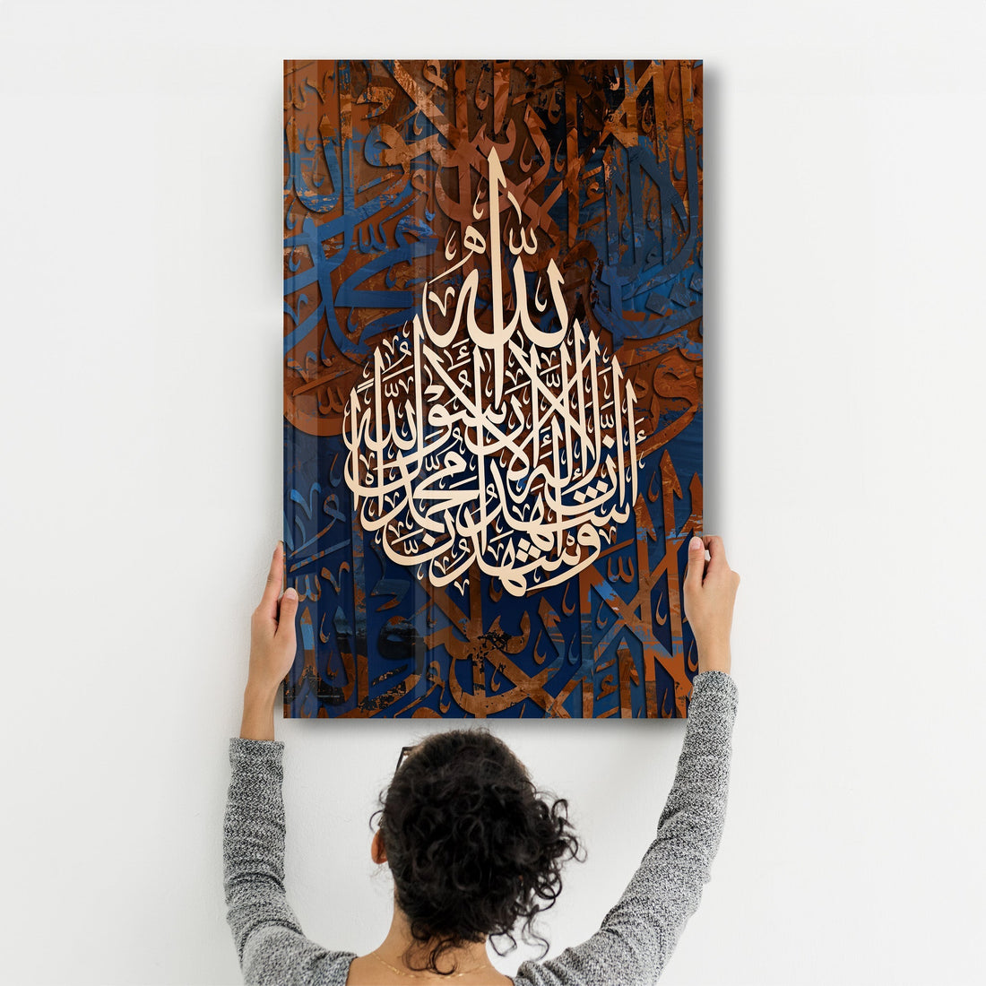 Tableau Calligraphie Islamique