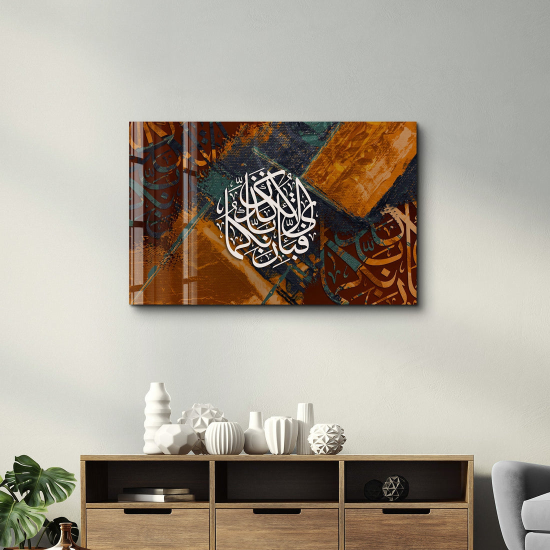 Tableau Calligraphie Islamique Circulaire