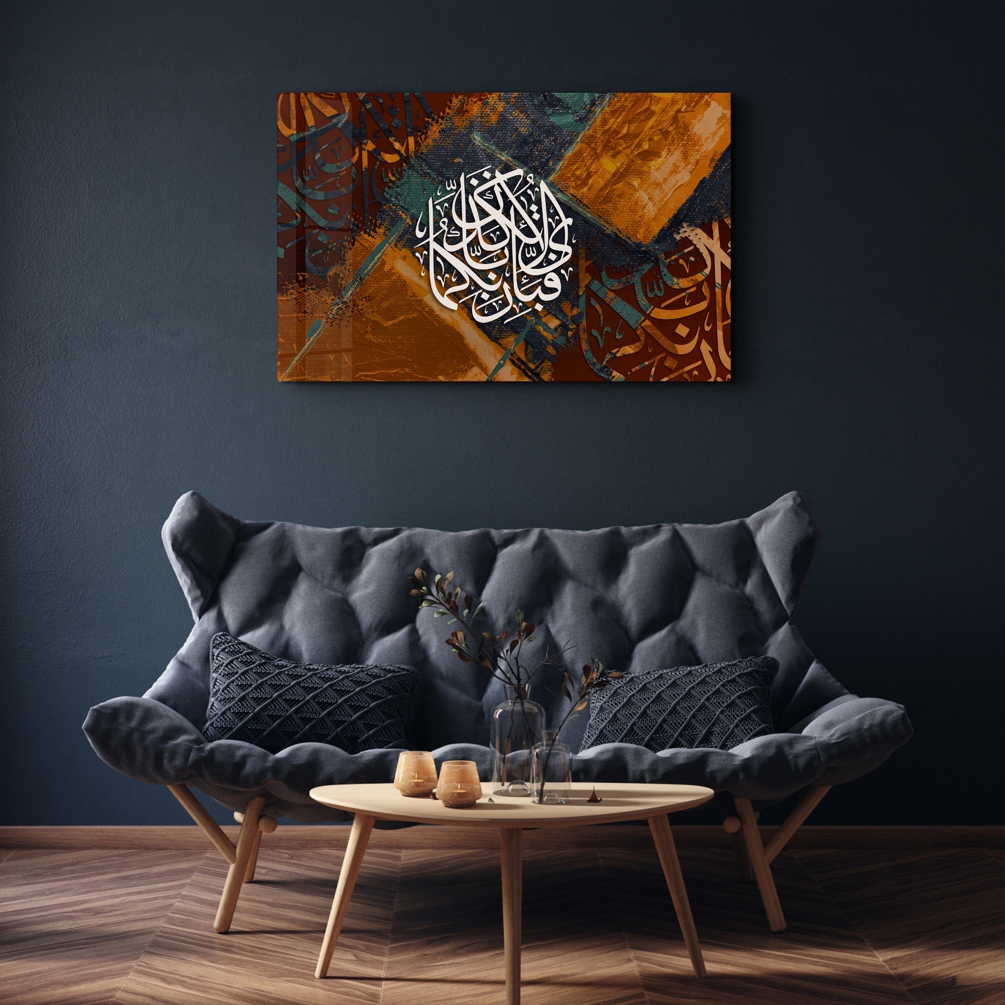 Tableau Calligraphie Islamique Circulaire