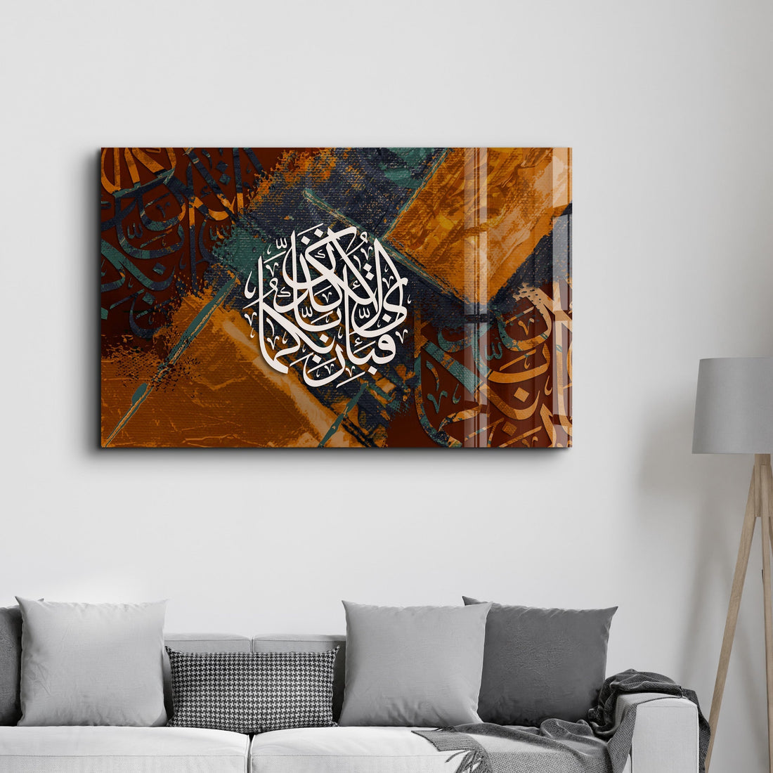 Tableau Calligraphie Islamique Circulaire