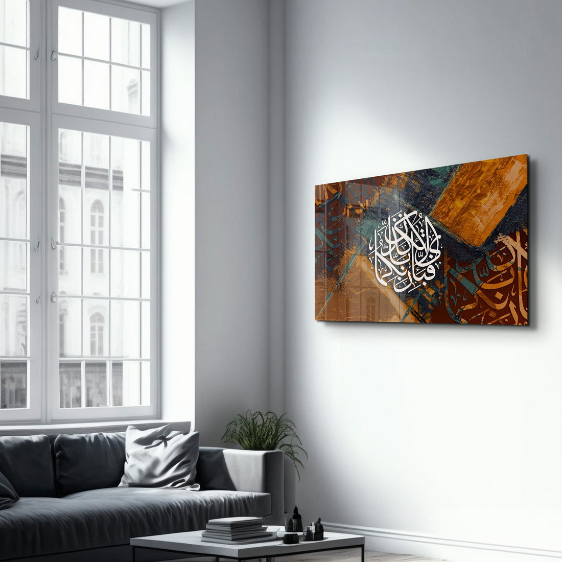 Tableau Calligraphie Islamique Circulaire
