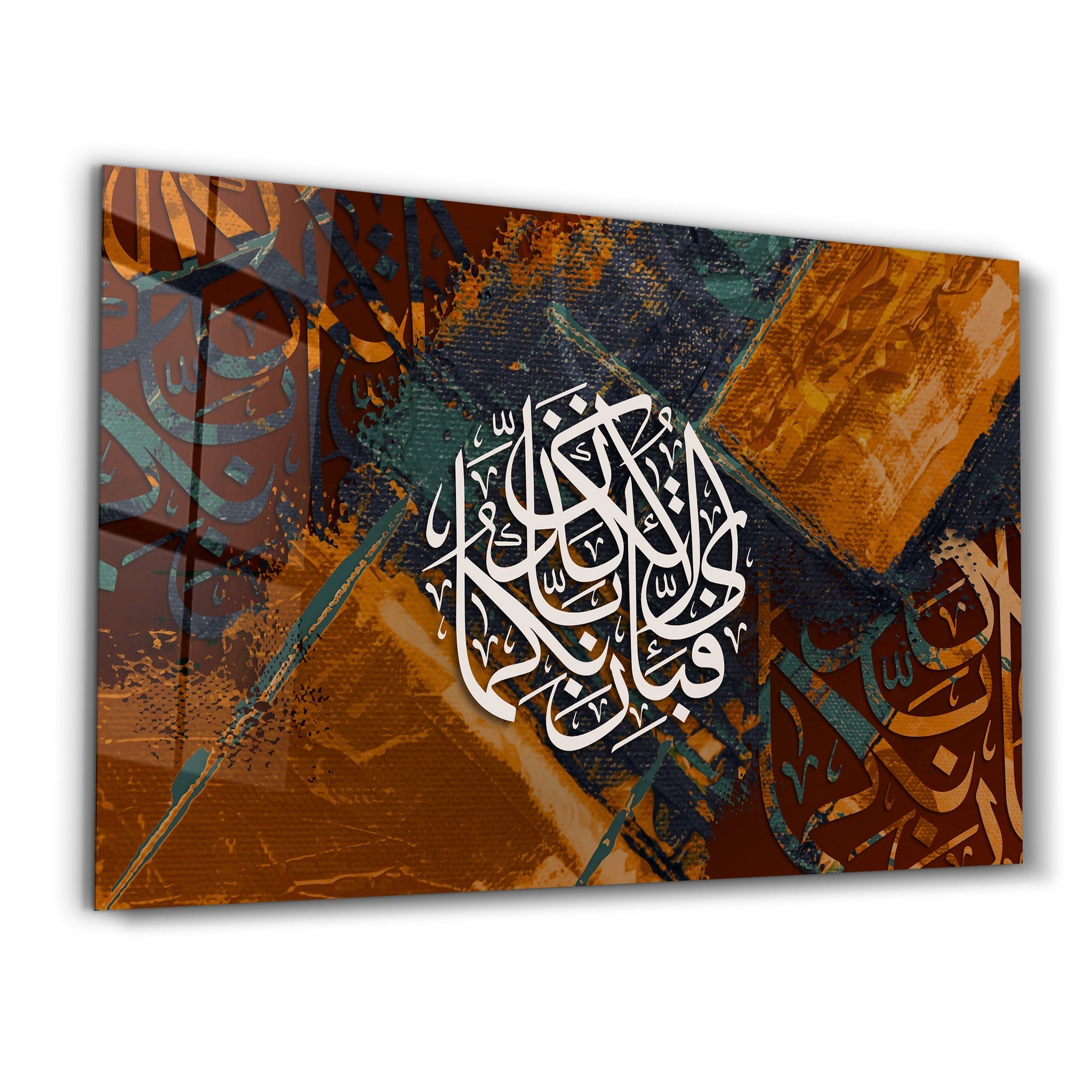 Tableau Calligraphie Islamique Circulaire