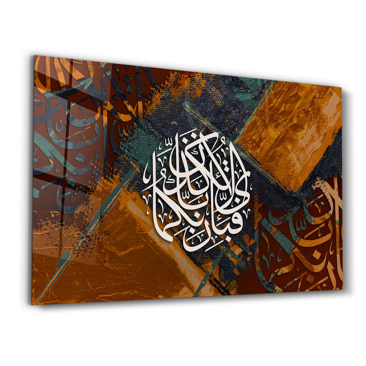 Tableau Calligraphie Islamique Circulaire