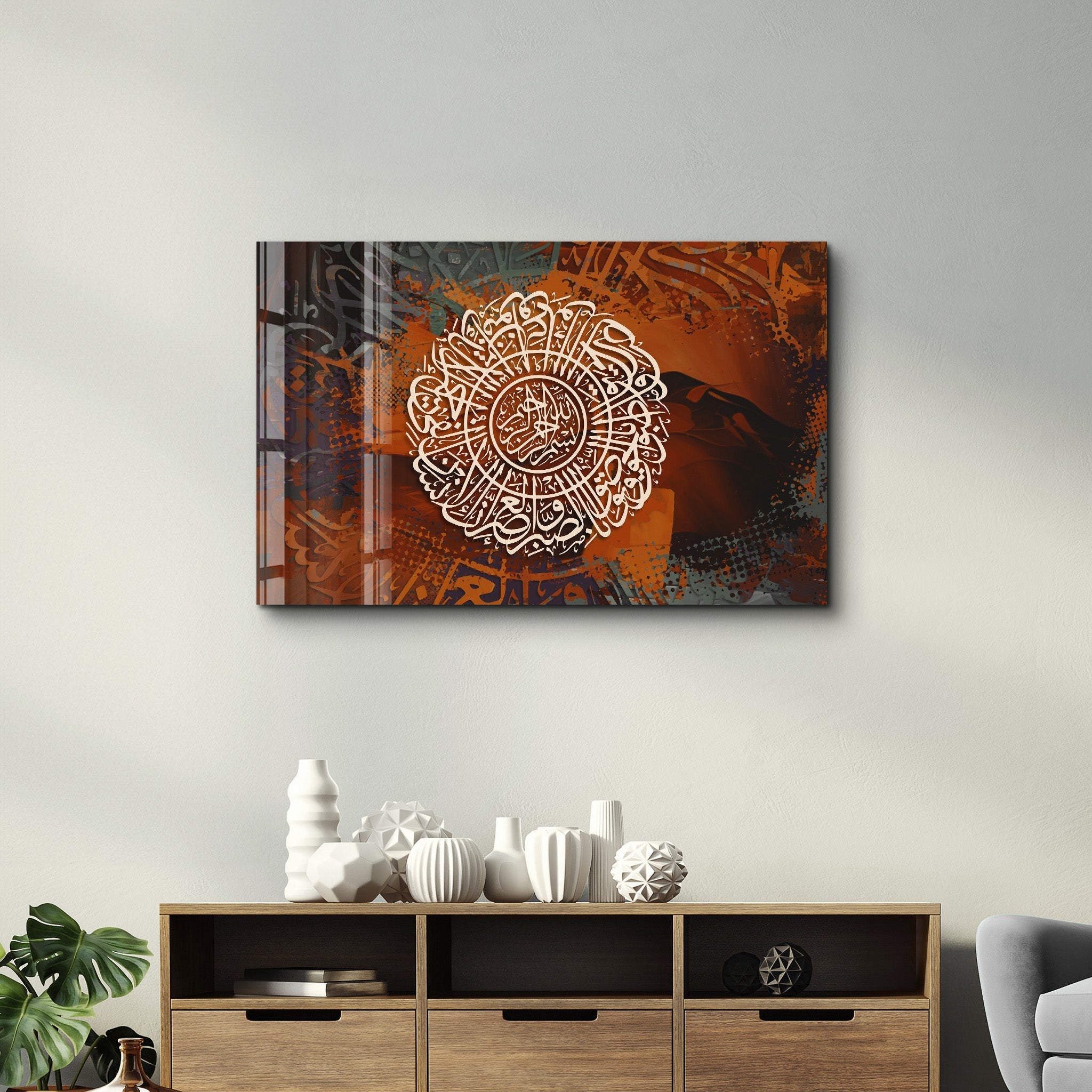 Tableau Calligraphie Arabe Circulaire