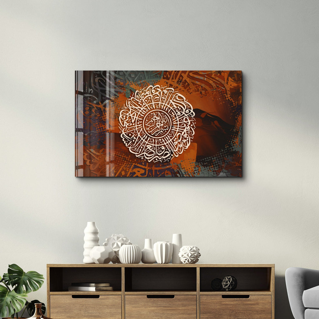 Tableau Calligraphie Arabe Circulaire