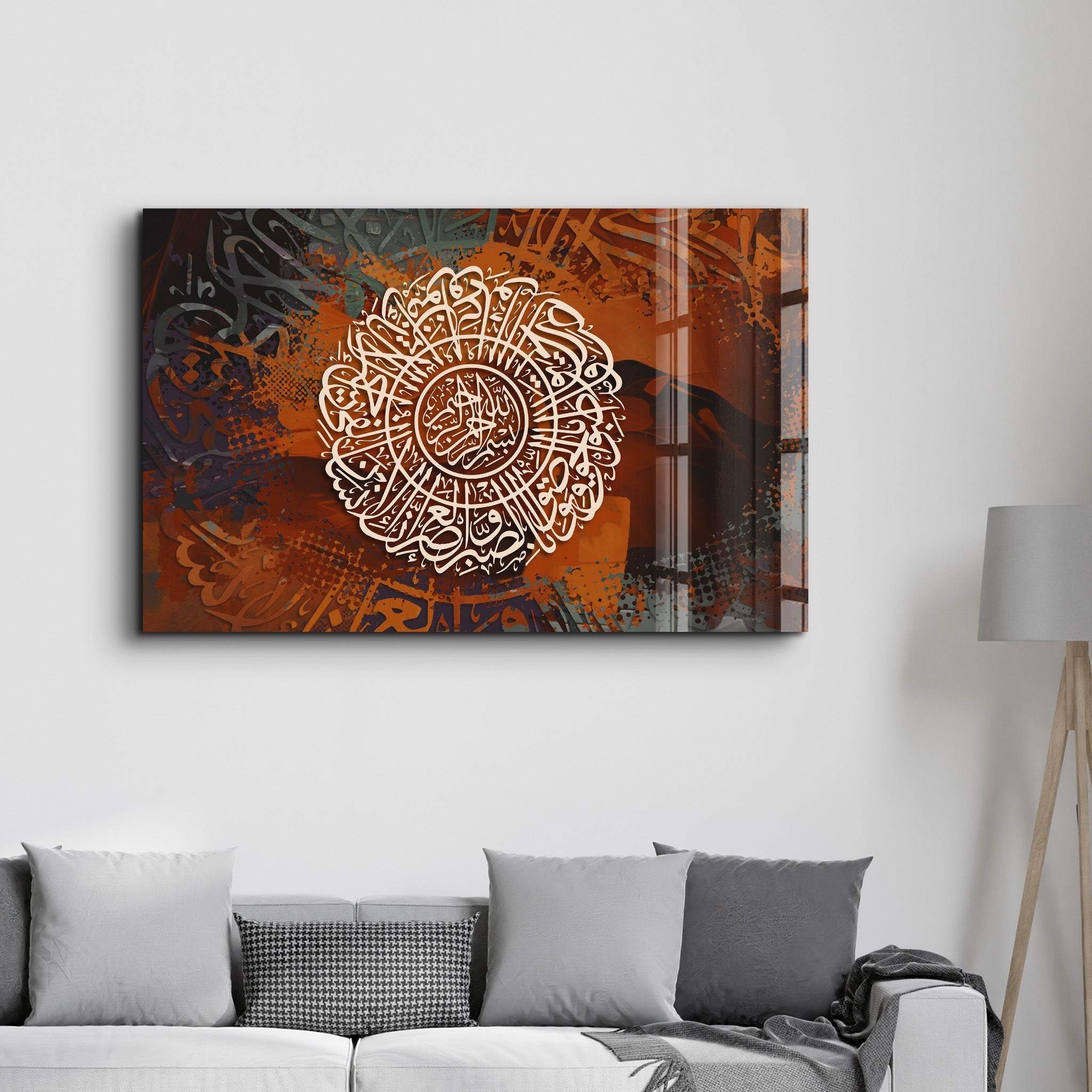 Tableau Calligraphie Arabe Circulaire