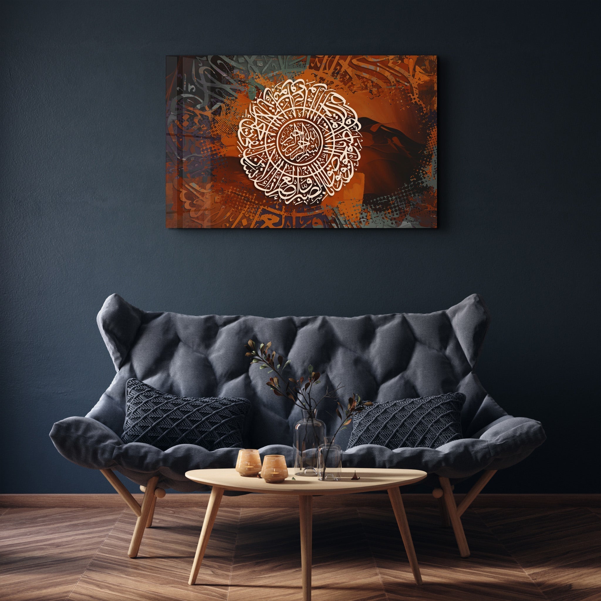 Tableau Calligraphie Arabe Circulaire