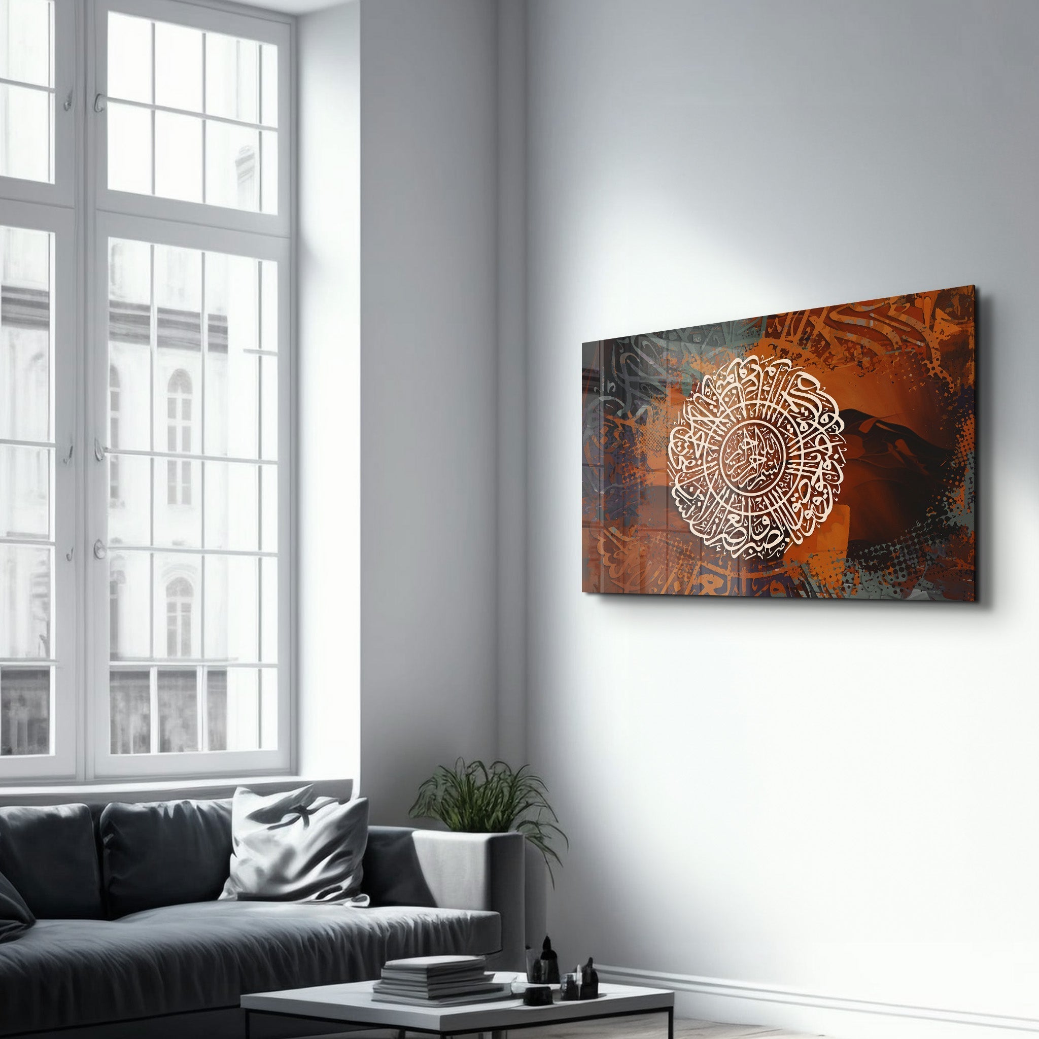 Tableau Calligraphie Arabe Circulaire