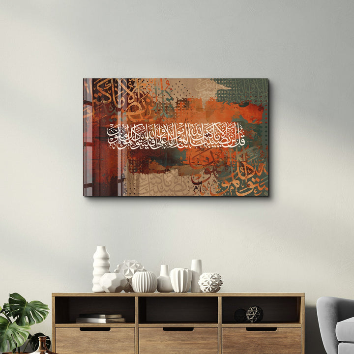 Tableau Calligraphie Islamique Colorée