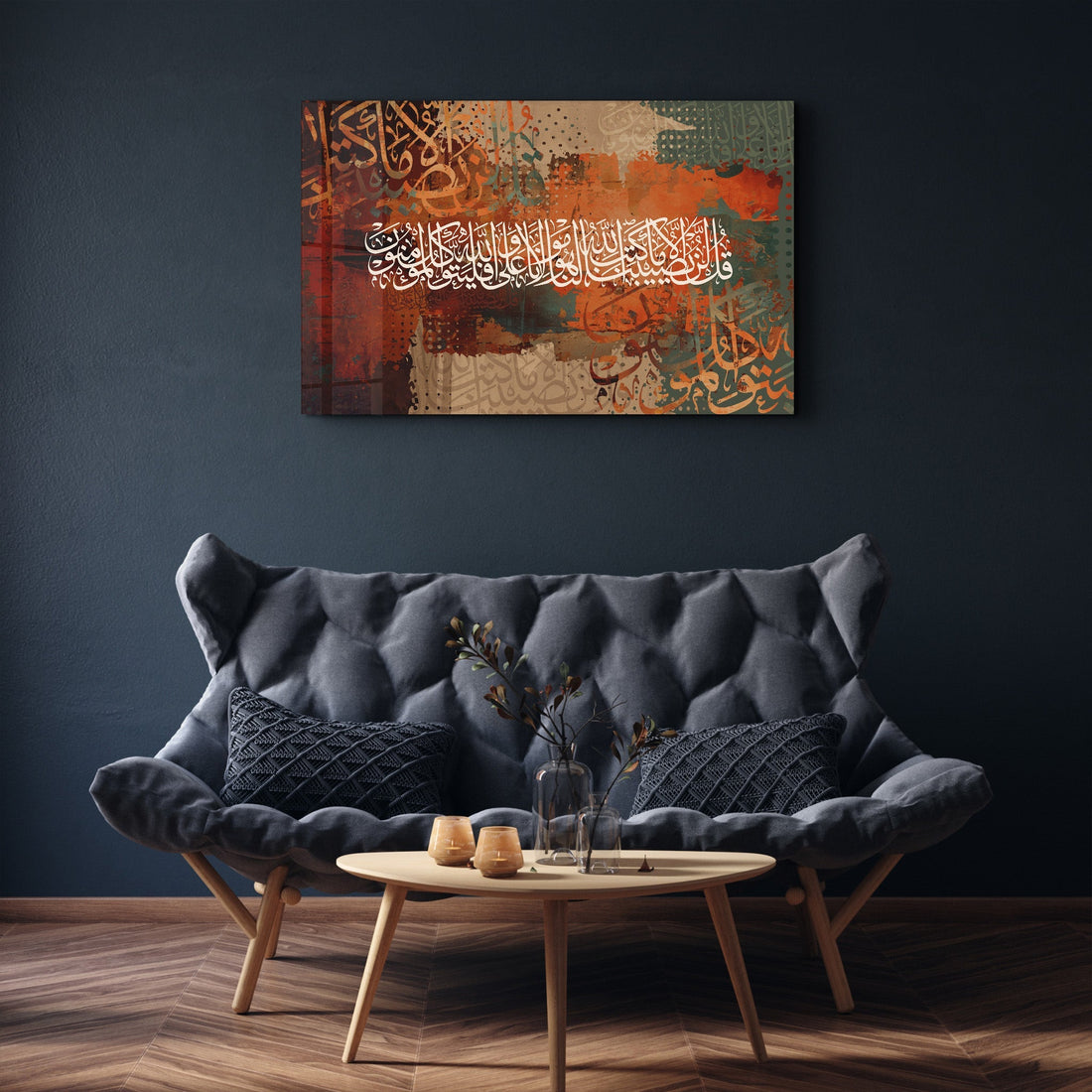 Tableau Calligraphie Islamique Colorée