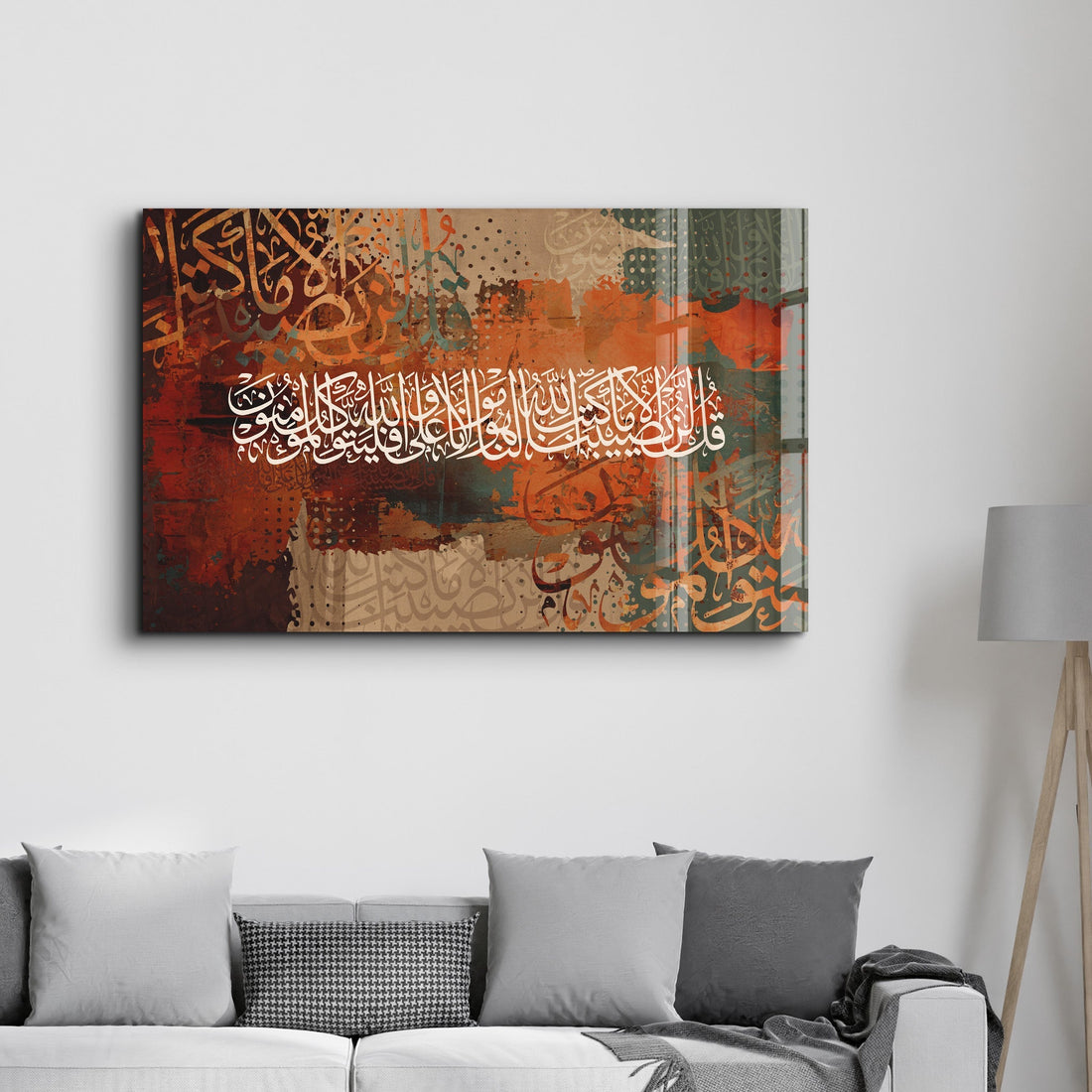 Tableau Calligraphie Islamique Colorée