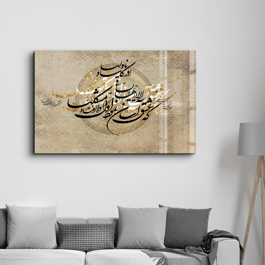 Tableau Calligraphie Arabe Circulaire