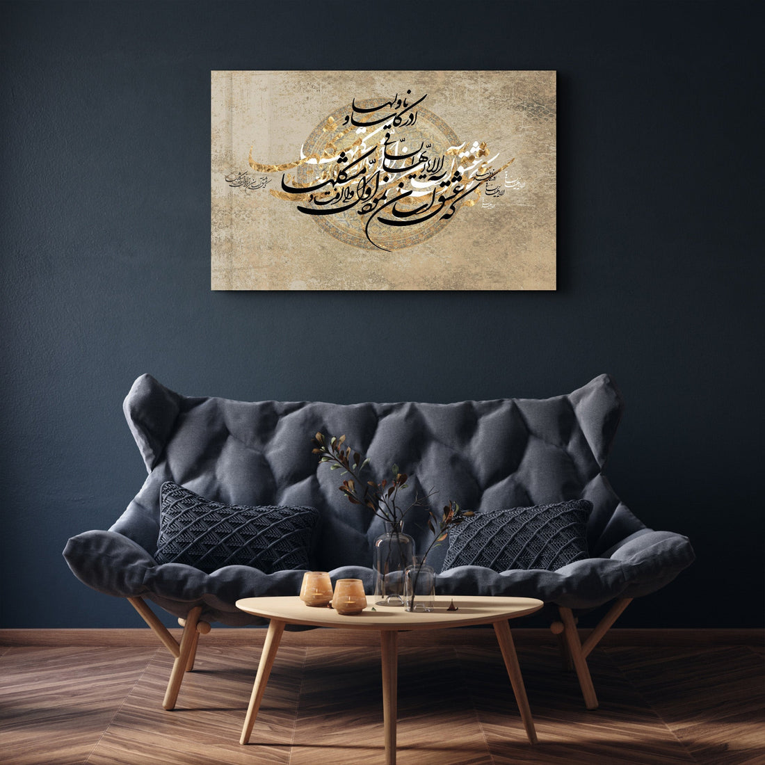 Tableau Calligraphie Arabe Circulaire