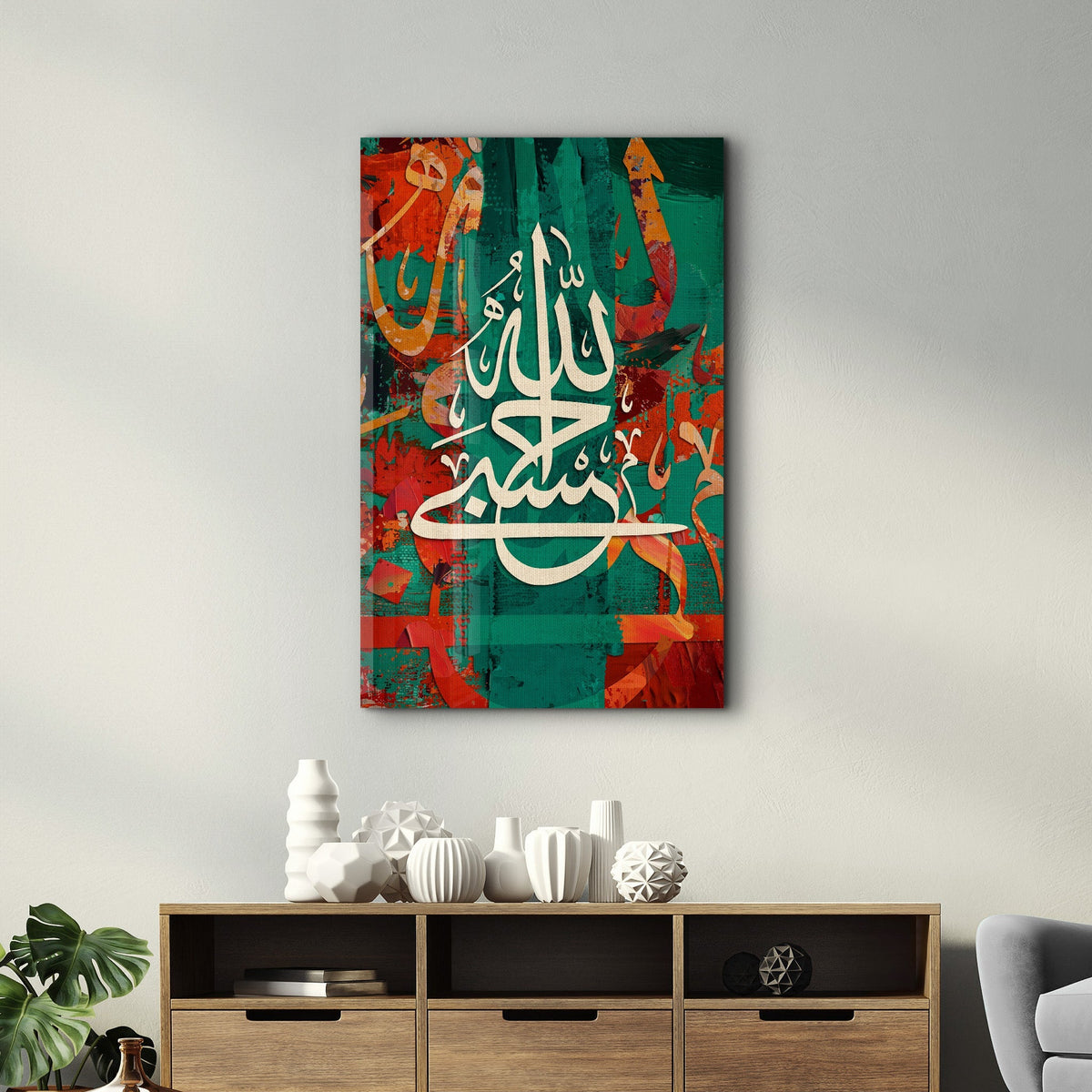 Tableau Calligraphie Islamique Coloré