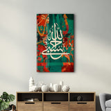 Tableau Calligraphie Islamique Coloré
