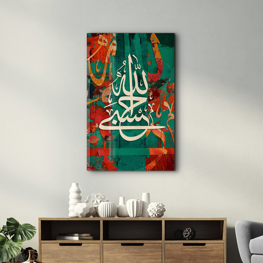 Tableau Calligraphie Islamique Coloré