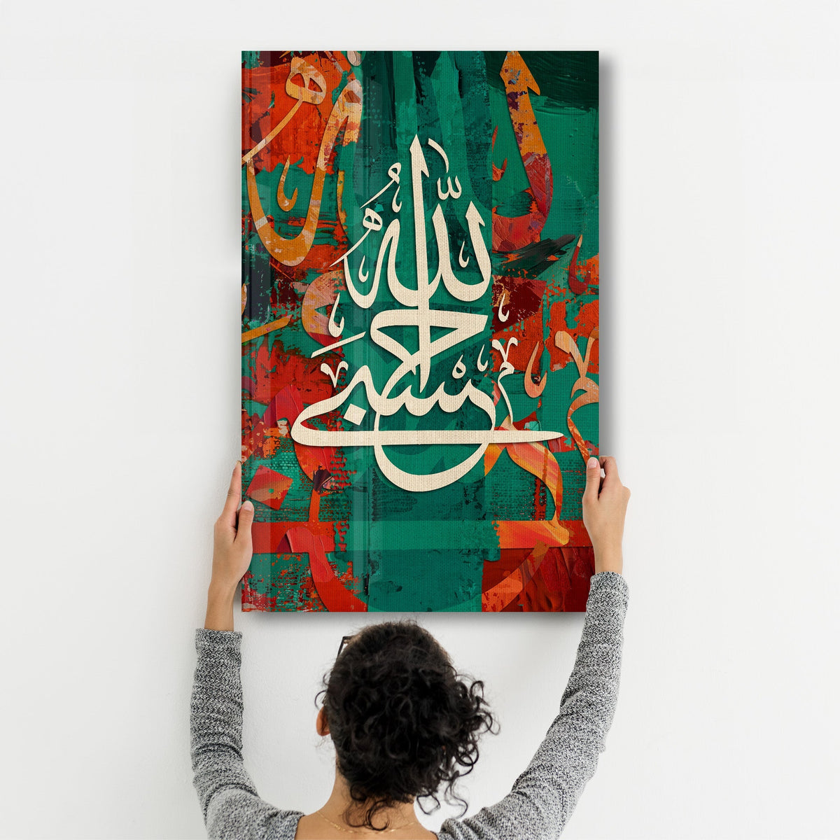 Tableau Calligraphie Islamique Coloré