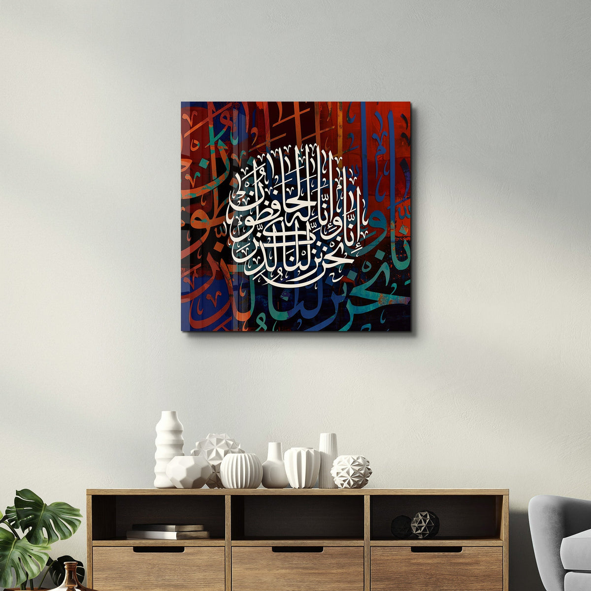Tableau Calligraphie Arabe – Fond Multicolore