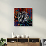 Tableau Calligraphie Arabe – Fond Multicolore