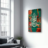 Tableau Calligraphie Islamique Coloré