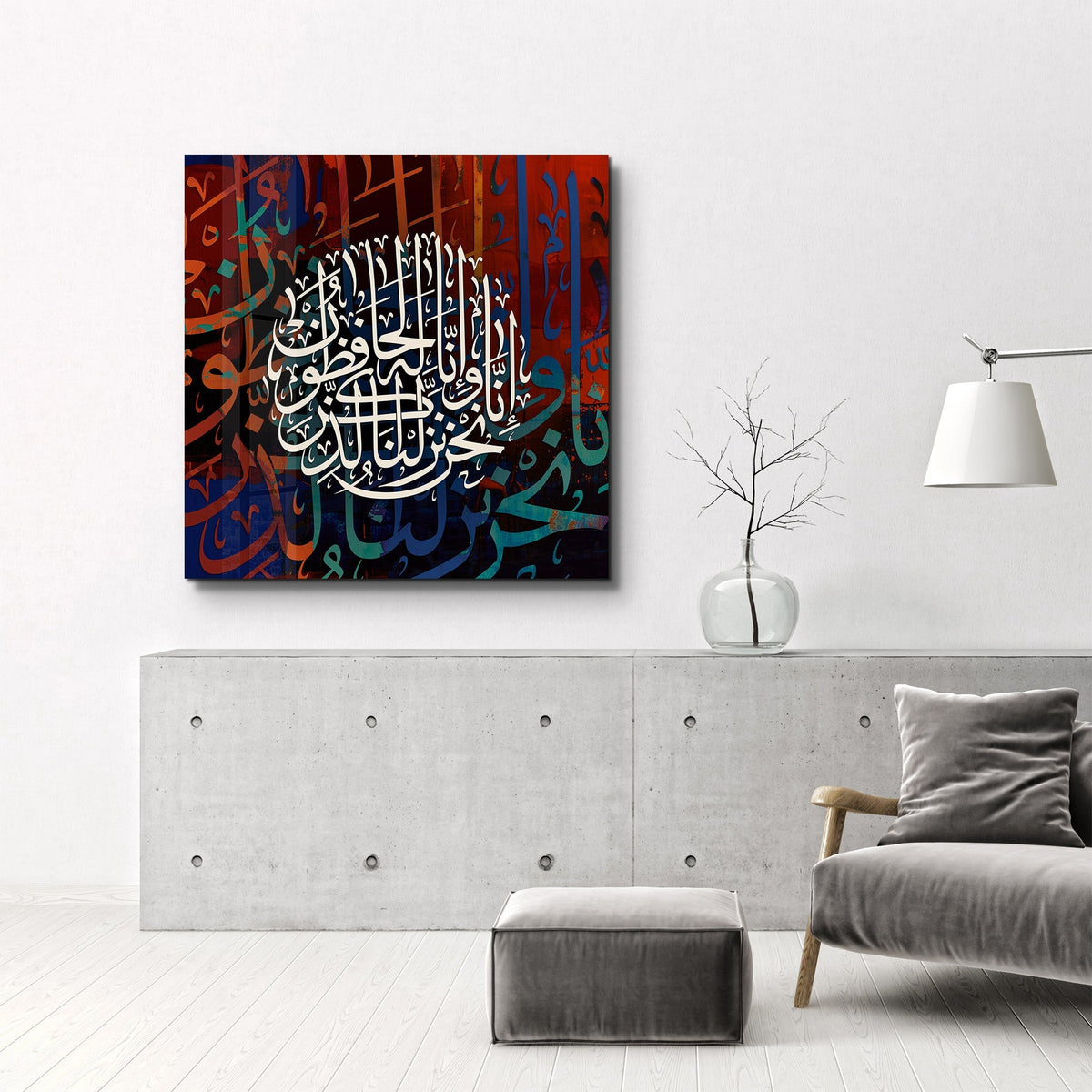 Tableau Calligraphie Arabe – Fond Multicolore