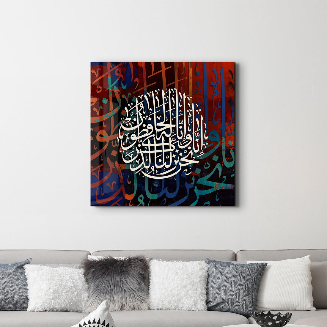 Tableau Calligraphie Arabe – Fond Multicolore