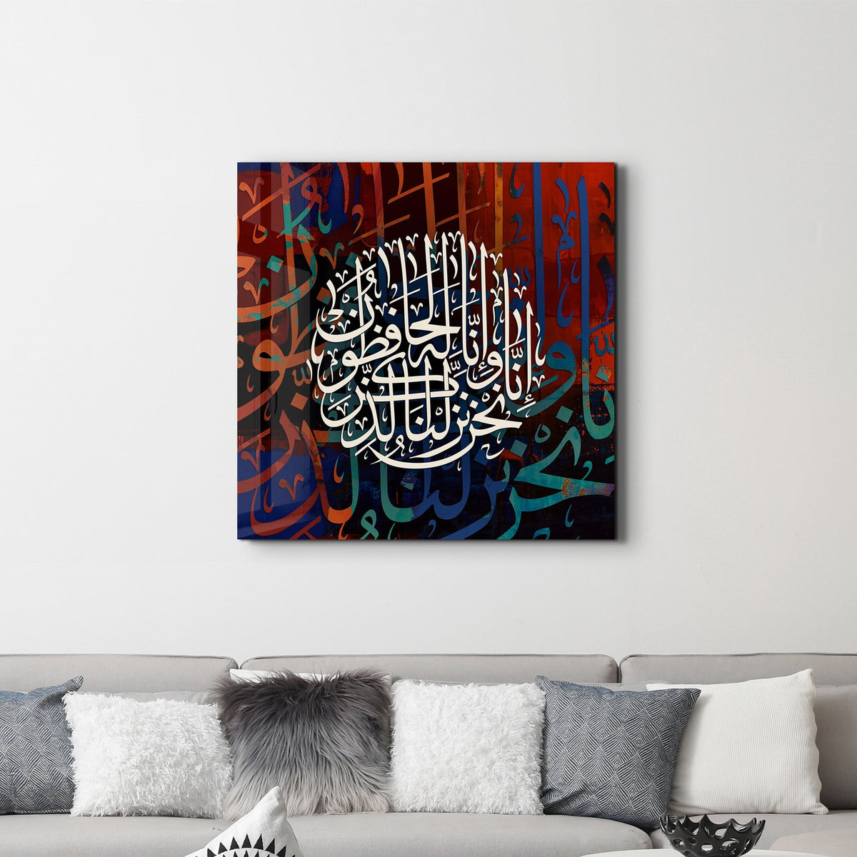 Tableau Calligraphie Arabe – Fond Multicolore
