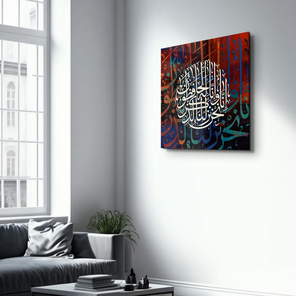 Tableau Calligraphie Arabe – Fond Multicolore