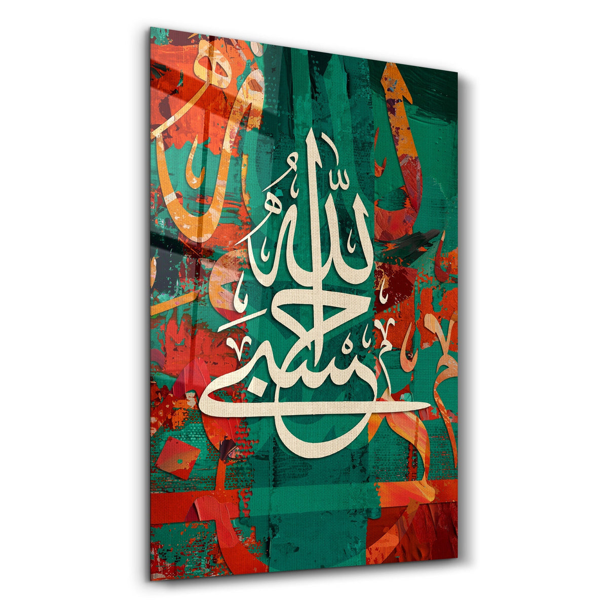 Tableau Calligraphie Islamique Coloré