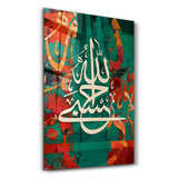 Tableau Calligraphie Islamique Coloré