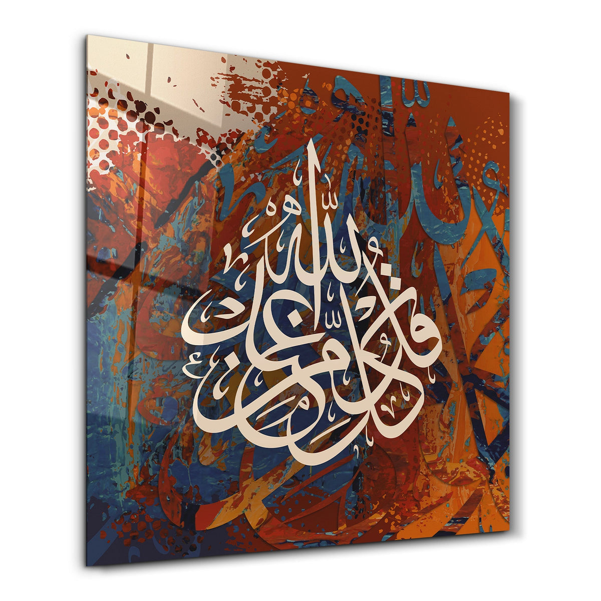 Tableau Calligraphie Arabe – Fond Abstrait Coloré