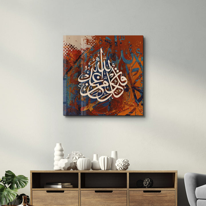 Tableau Calligraphie Arabe – Fond Abstrait Coloré