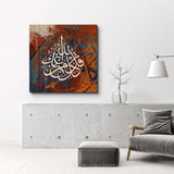 Tableau Calligraphie Arabe – Fond Abstrait Coloré
