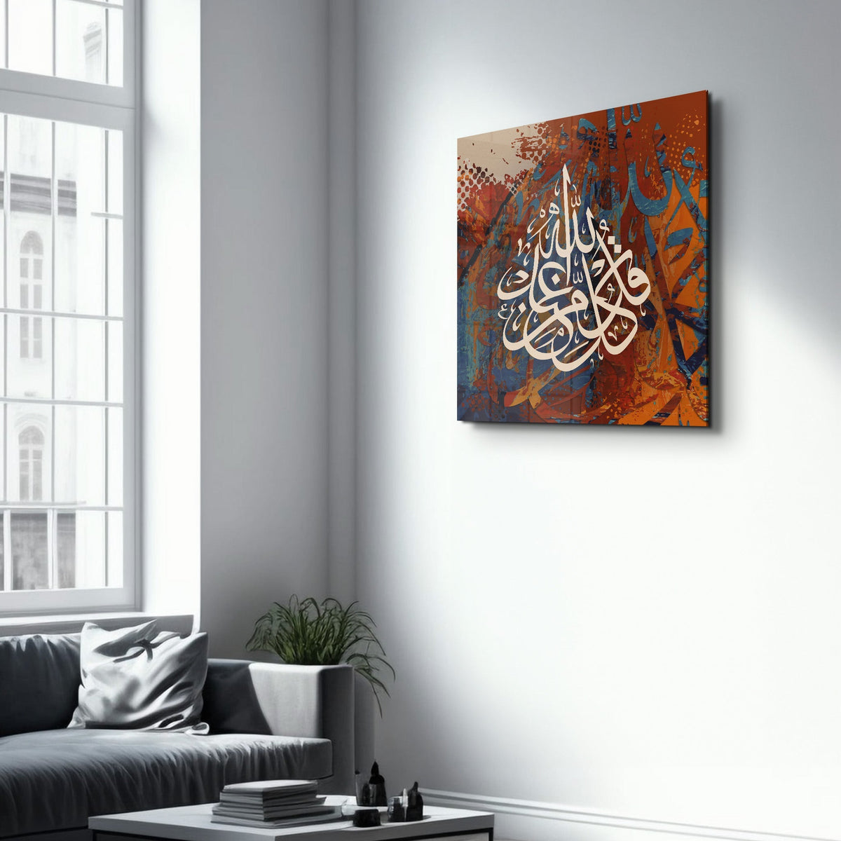 Tableau Calligraphie Arabe – Fond Abstrait Coloré