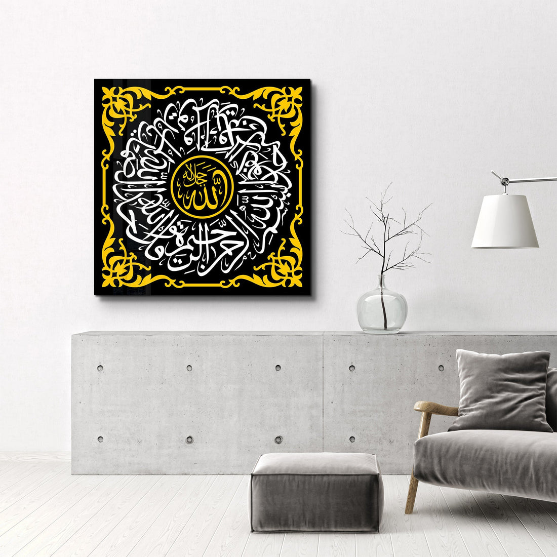Tableau Calligraphie Islamique – Allah Cercle Doré