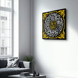 Tableau Calligraphie Islamique – Allah Cercle Doré