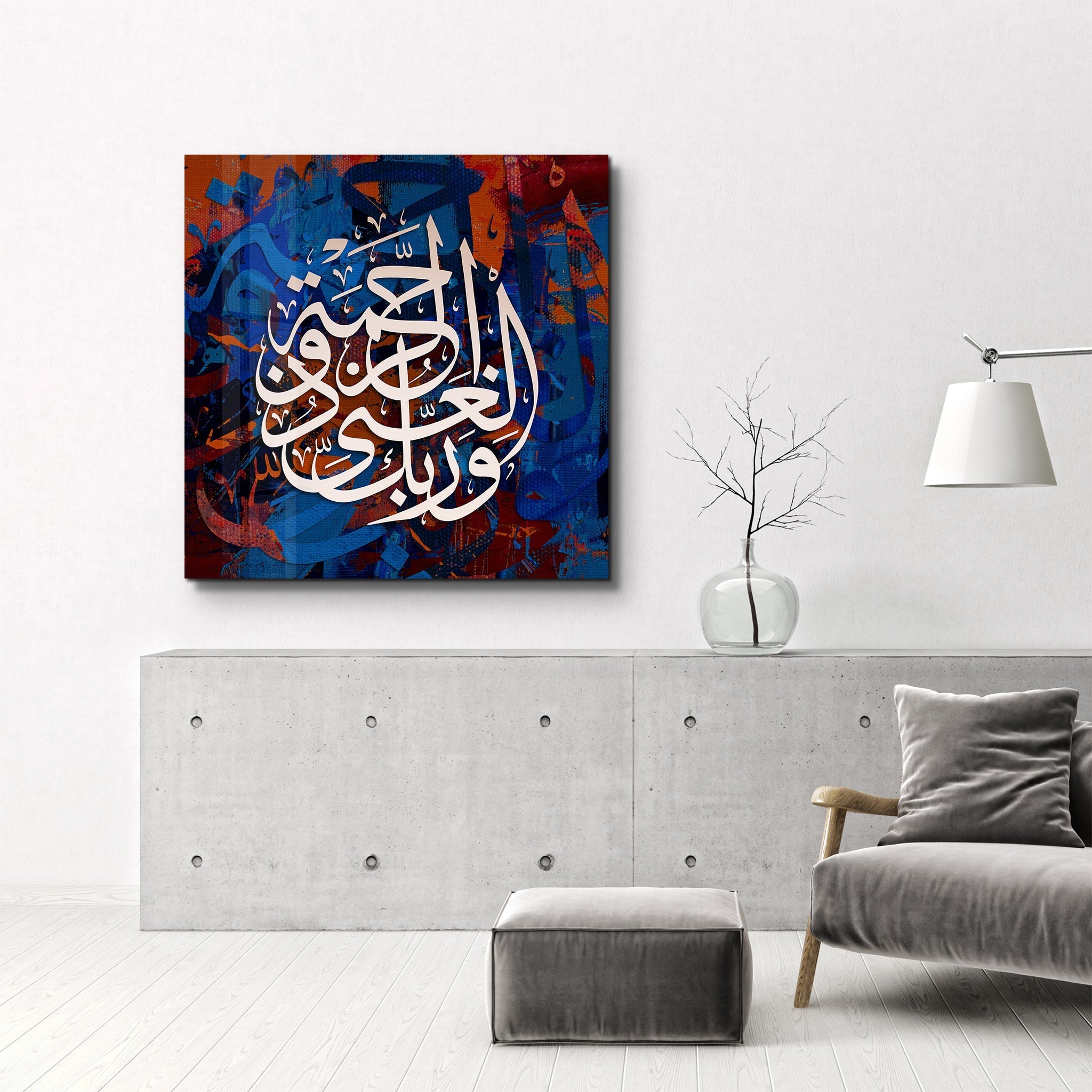 Tableau Calligraphie Arabe – Al-Rahman Al-Rahim