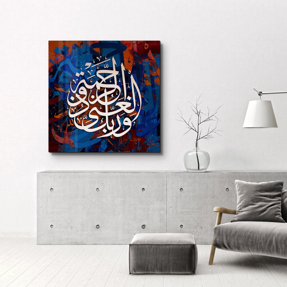 Tableau Calligraphie Arabe – Al-Rahman Al-Rahim
